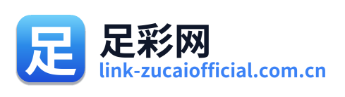 足彩网 Logo